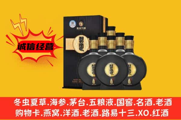 云县上门回收习酒价格