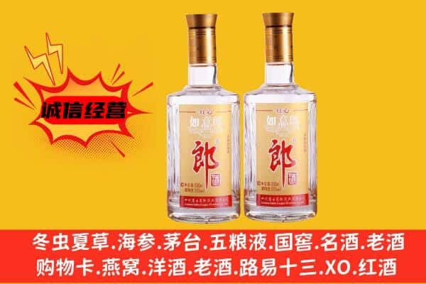 云县上门回收郎酒价格